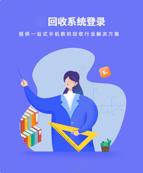 分班管理系统
